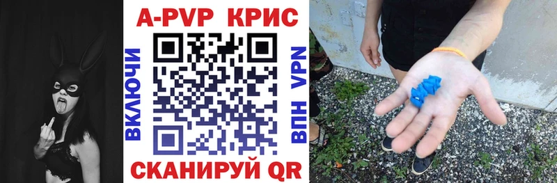 А ПВП Соль  Кувшиново 