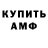 КЕТАМИН VHQ Andrew_Alvarez