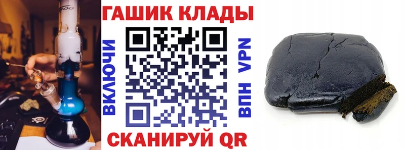 ГАШ убойный наркота Кувшиново