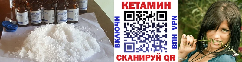Кетамин ketamine  дарк нет состав  Кувшиново 