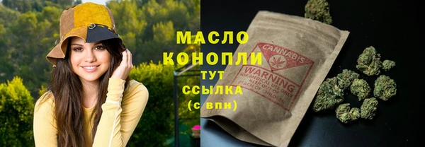 гидропоника Балахна