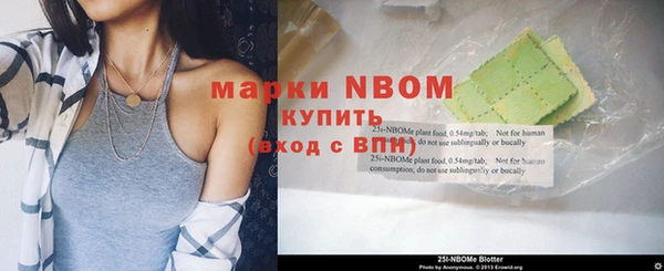 гидропоника Балахна