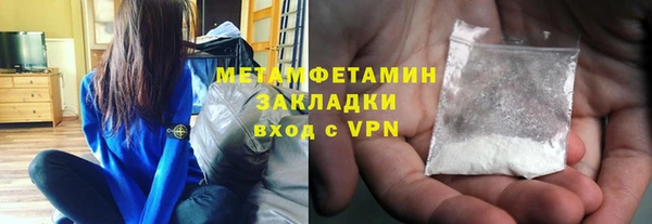 гидропоника Балахна