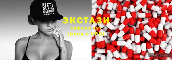 гидропоника Балахна