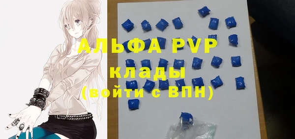 apvp Балабаново