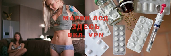 гидропоника Балахна