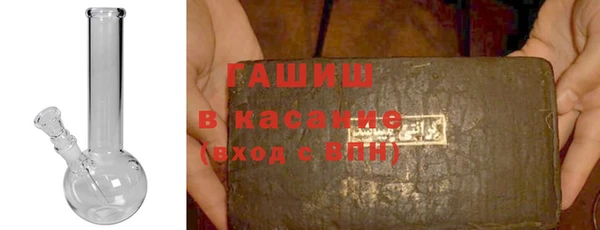 MDMA Premium VHQ Гусиноозёрск