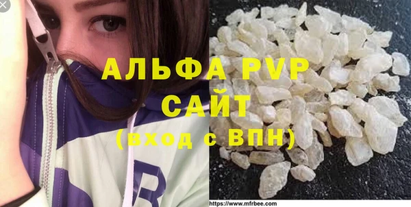 apvp Балабаново