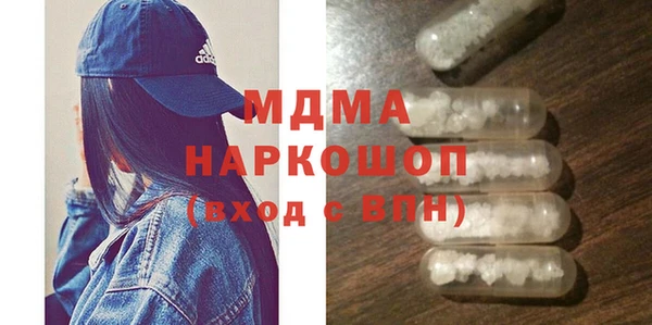 ГАЛЛЮЦИНОГЕННЫЕ ГРИБЫ Елизово