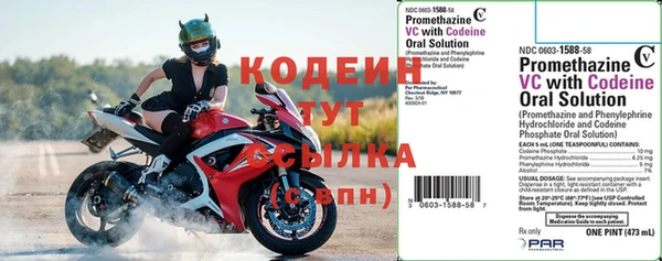 мефедрон VHQ Вяземский