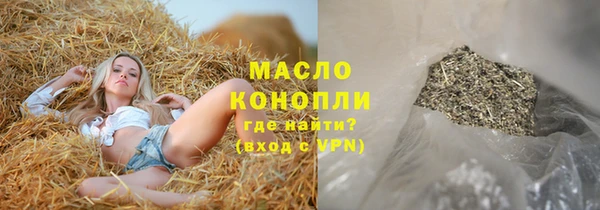 гидропоника Балахна