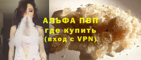 apvp Балабаново