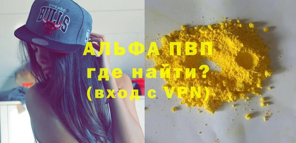 MESCALINE Гусев