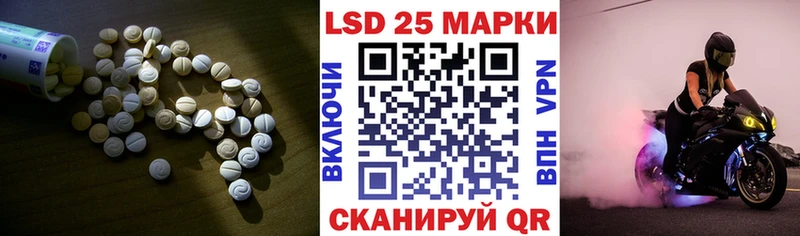ЛСД экстази кислота  закладка  Кувшиново 