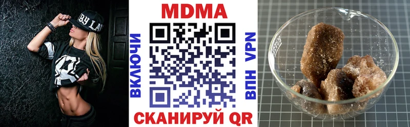 наркотики Кувшиново МДМА Molly