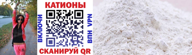 Меф  Кувшиново