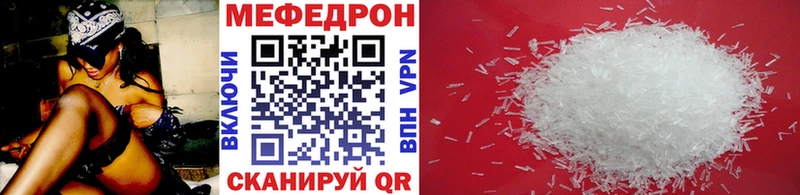 Мефедрон 4 MMC  Кувшиново 