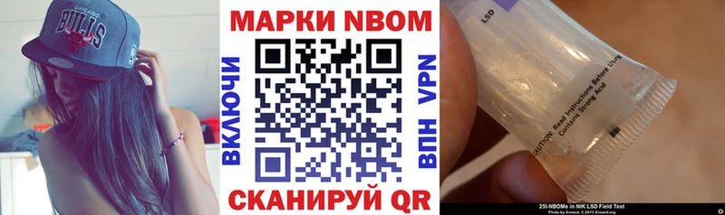 Марки N-bome 1,8мг ссылка на мегу зеркало Кувшиново