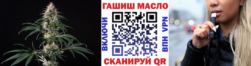 Дистиллят ТГК вейп  где продают наркотики  Кувшиново 