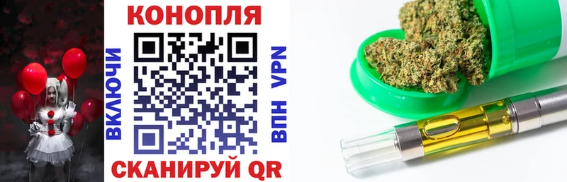 МАРИХУАНА Bruce Banner  Кувшиново 